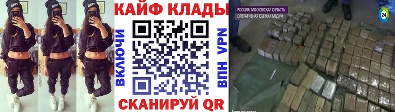Купить Яровое ГАШИШ АМФ Мефедрон LSD-25 A-PVP