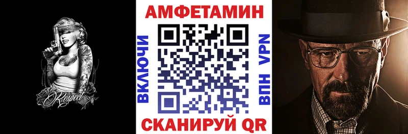 Amphetamine Premium  OMG как зайти  Яровое 