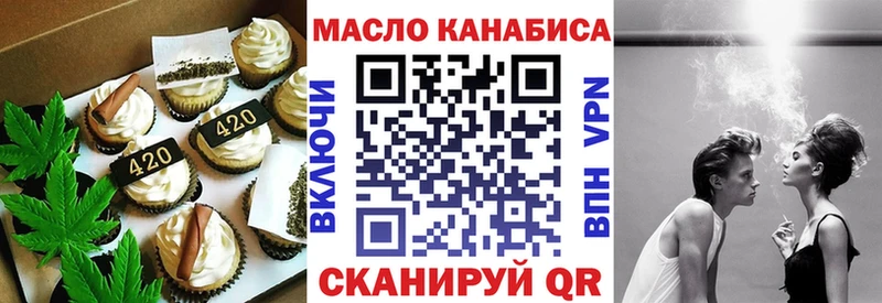 Canna-Cookies марихуана где продают наркотики Яровое