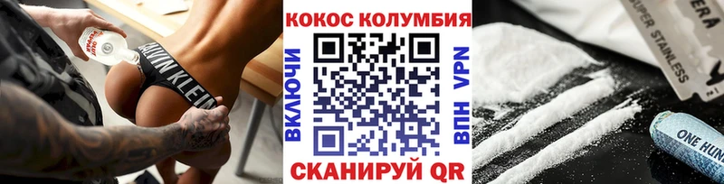 продажа наркотиков  Яровое  Кокаин Fish Scale 