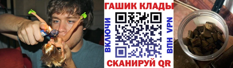 что такое наркотик  Яровое  darknet официальный сайт  ГАШ гарик 