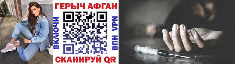 ОМГ ОМГ   Яровое  Героин VHQ  цены наркотик 