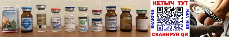 КЕТАМИН ketamine Яровое