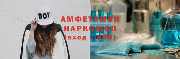 альфа пвп Алексин