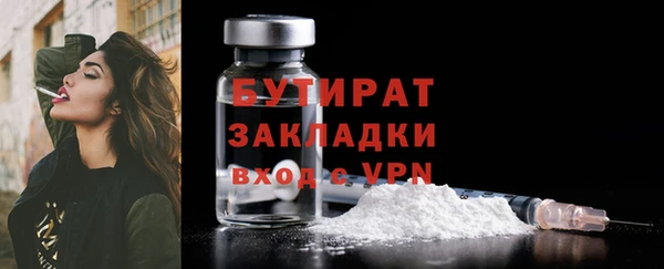 гашик Абдулино