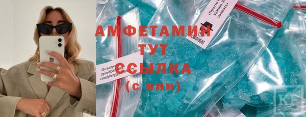 кокс Абаза