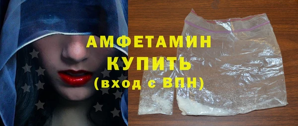 спиды Мегион