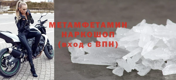 героин Медногорск
