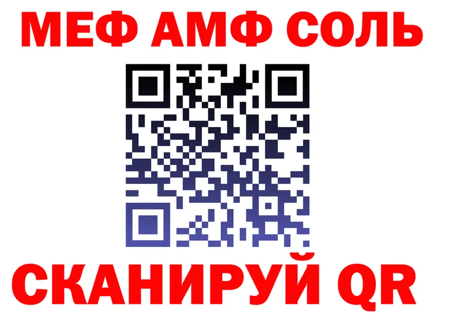 ГАШ Изолятор зеркало площадка kraken Яровое