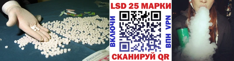 ЛСД экстази ecstasy  Яровое 
