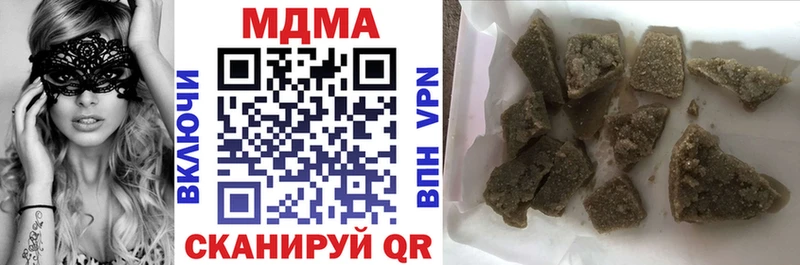 MDMA Molly  Яровое 