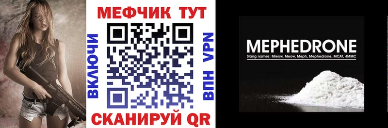 МЕФ 4 MMC  Яровое 