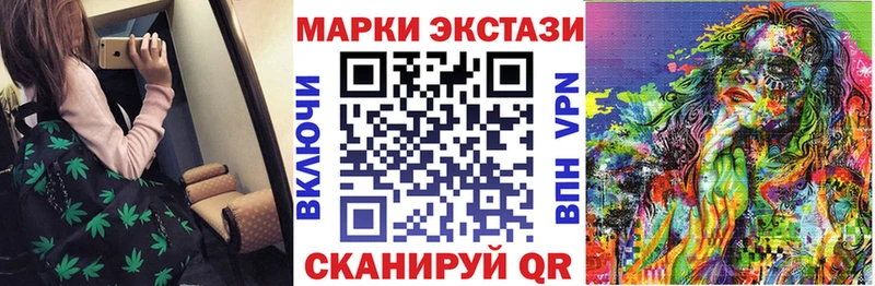 Марки 25I-NBOMe 1,5мг  купить наркоту  Яровое 