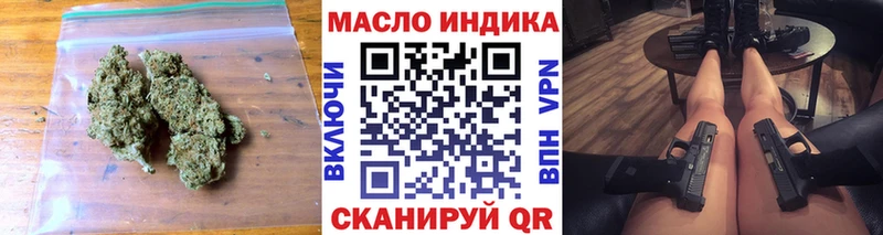 KRAKEN ссылки  купить наркотики сайты  Яровое  Дистиллят ТГК вейп 