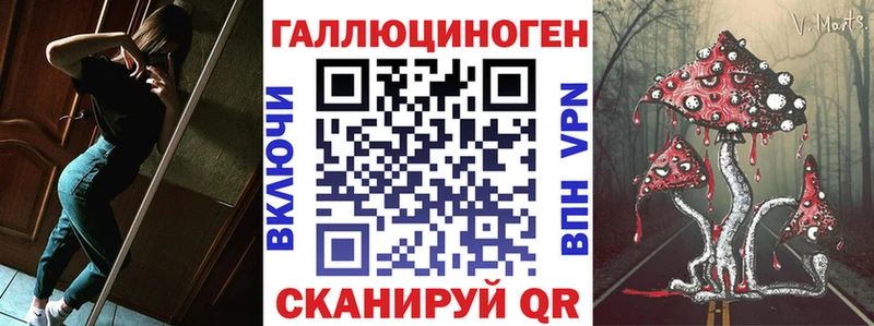 ссылка на мегу ССЫЛКА  мориарти формула  Яровое  Псилоцибиновые грибы GOLDEN TEACHER  магазин  наркотиков 
